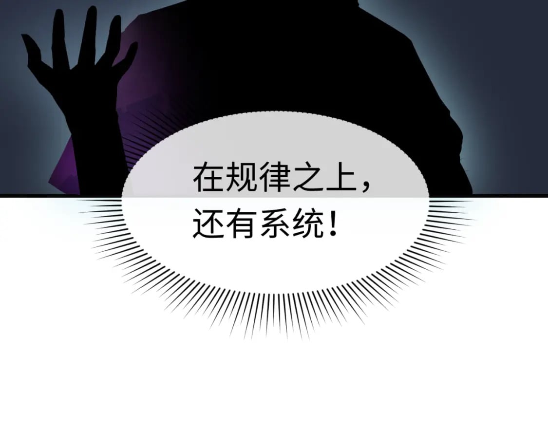 第134话 与蝶婆婆夜谈92
