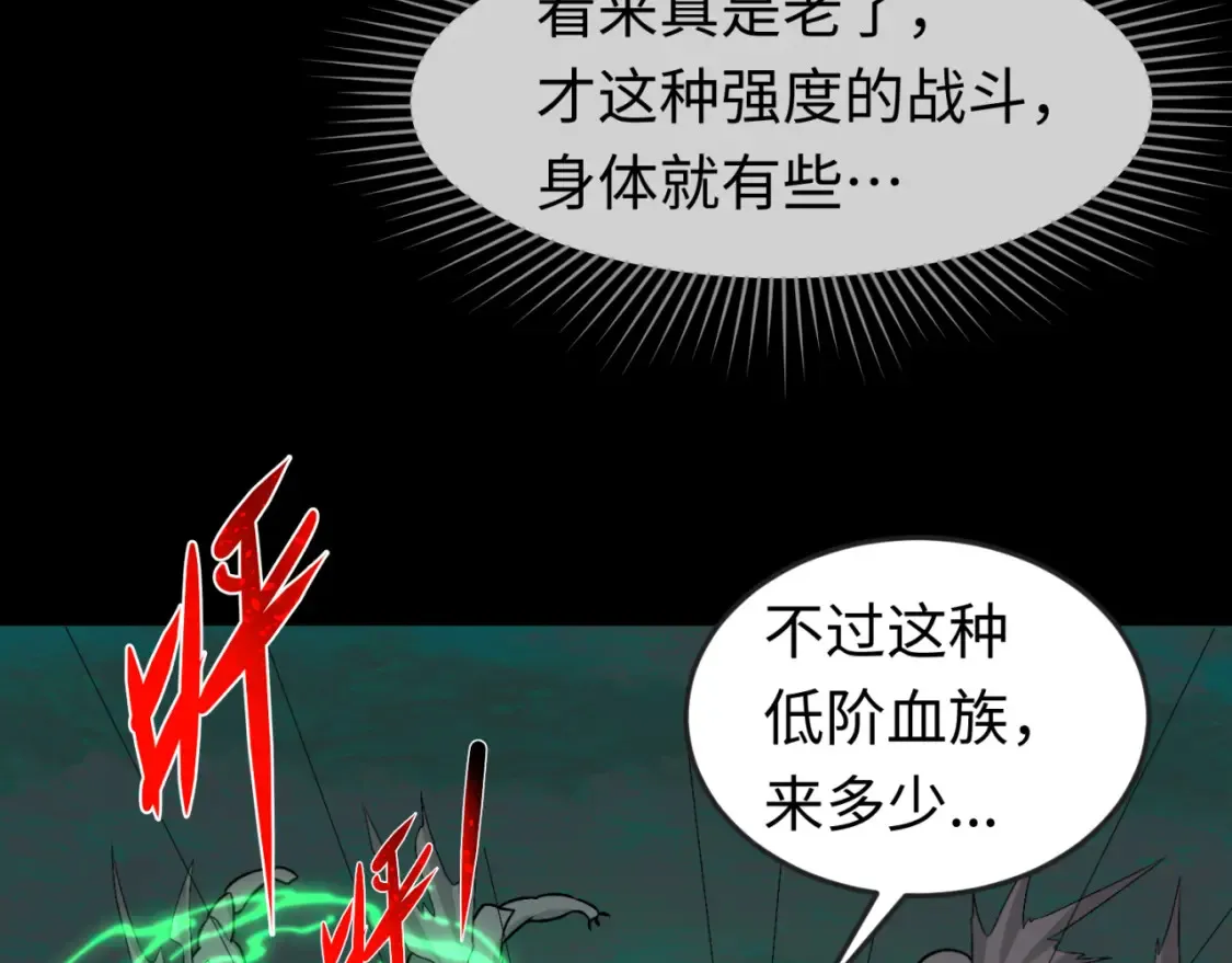 第175话 童童的终局！36