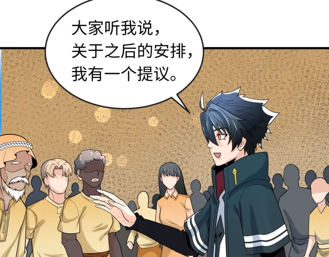 第161话 蝴蝶结的来历79