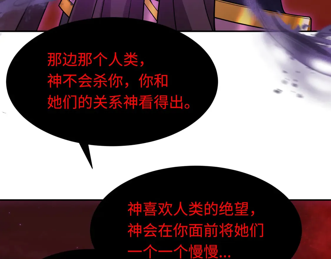 第278话 残破因果！114