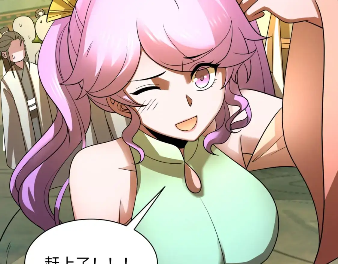 第215话 仙器宝罗伞！49