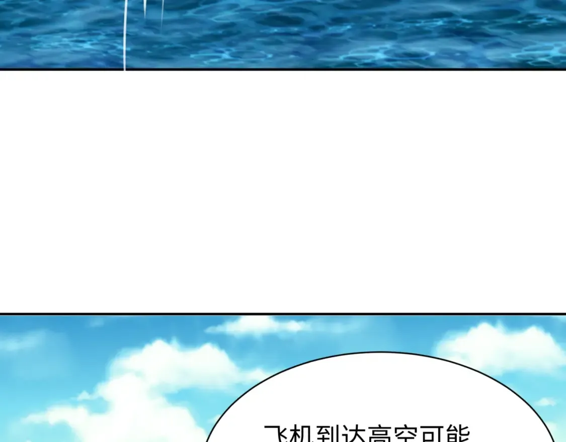 第256话 战机起飞！113