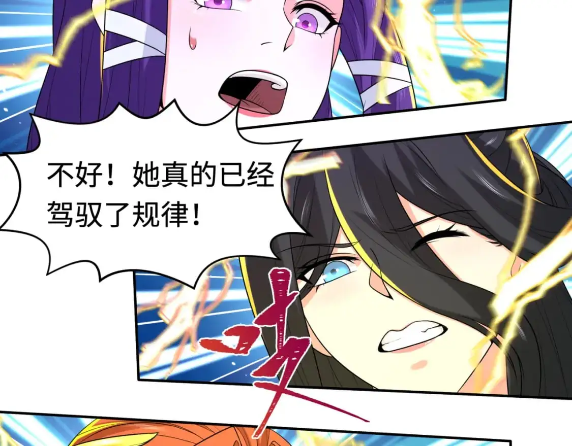 第194话 试探！43