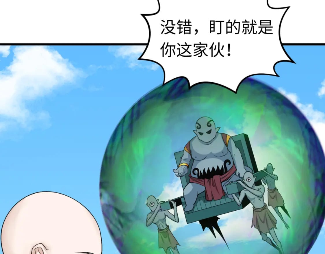 第145话 收割！绑定伊苏娜！54