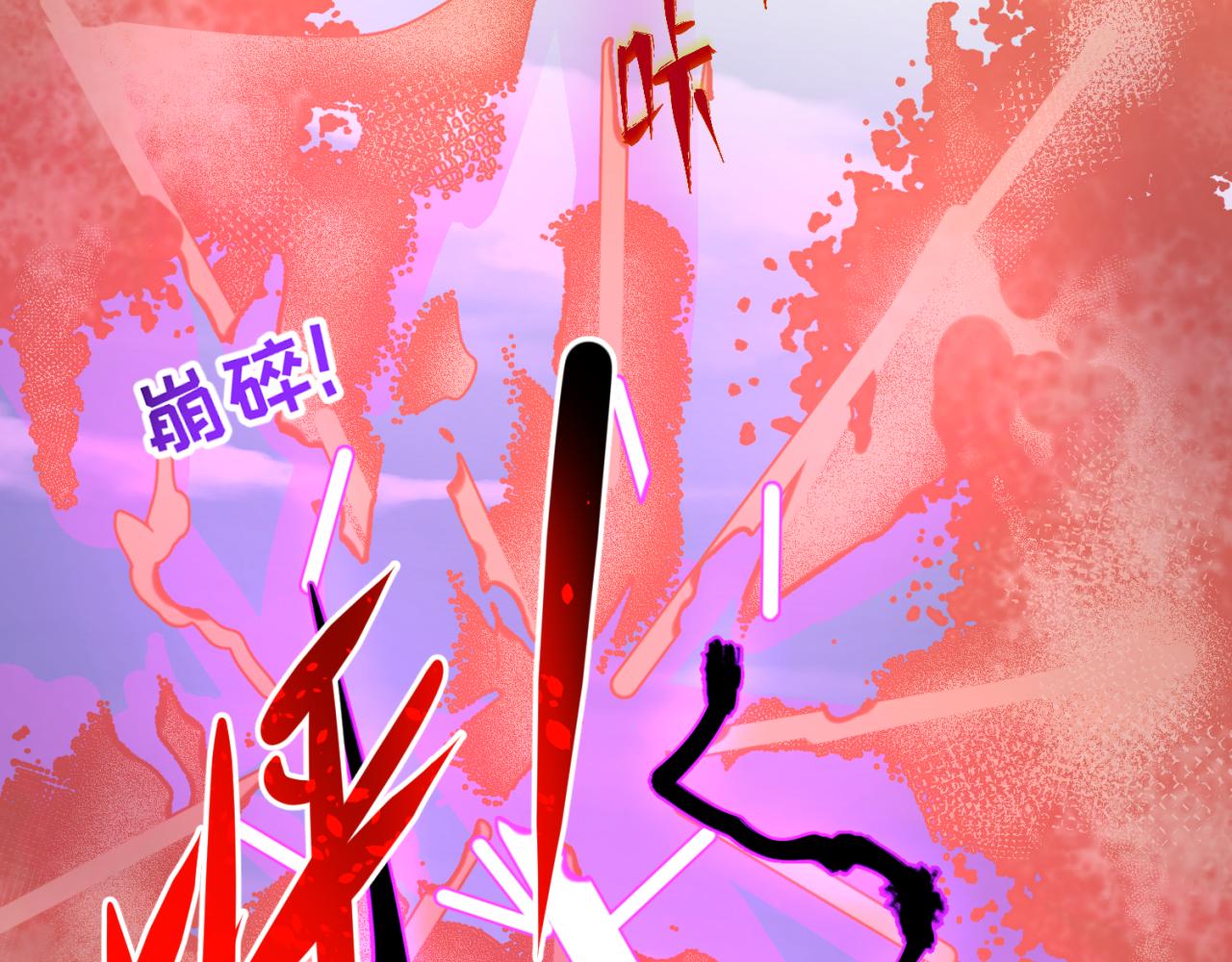 第41话传闻中的寂照庵69