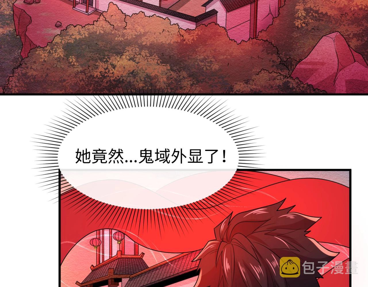 第12话嫁衣降临！109