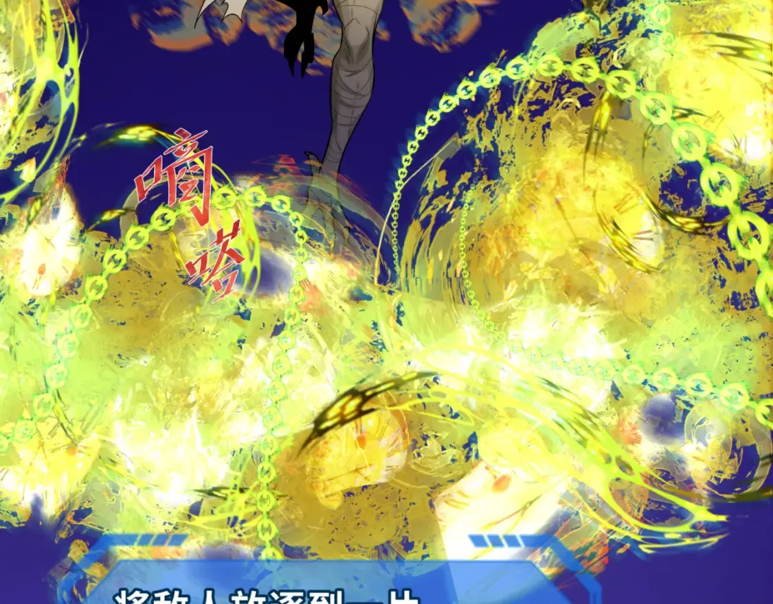 第179话 诱杀图特！129