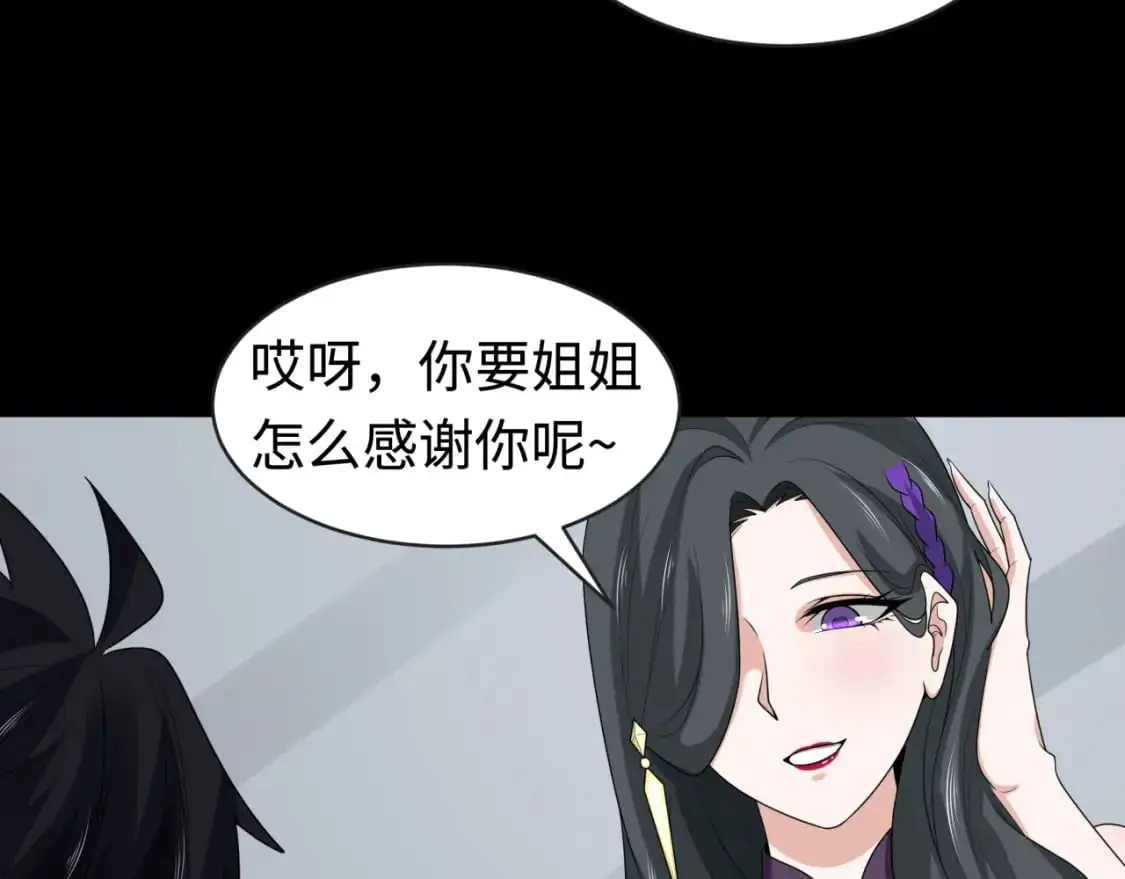 第189话 收割大海！73