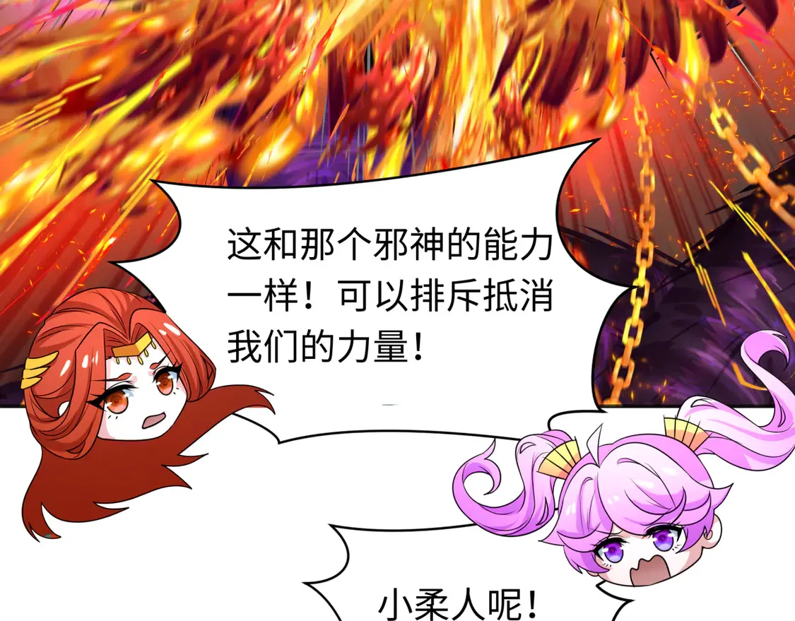 第277话 绝望神临！93