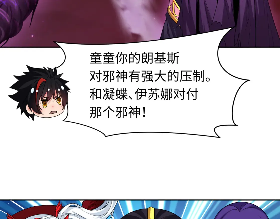 第277话 绝望神临！76