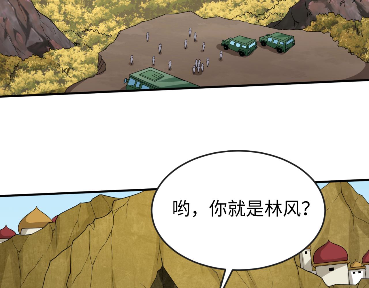 第94话 对战黑武士！47