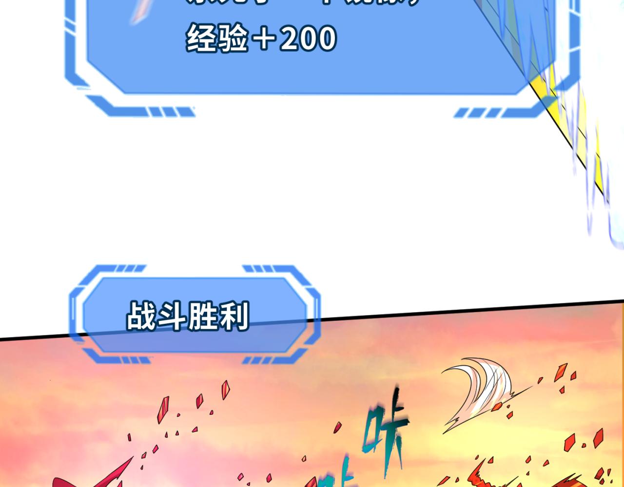第37话击退鬼潮！19