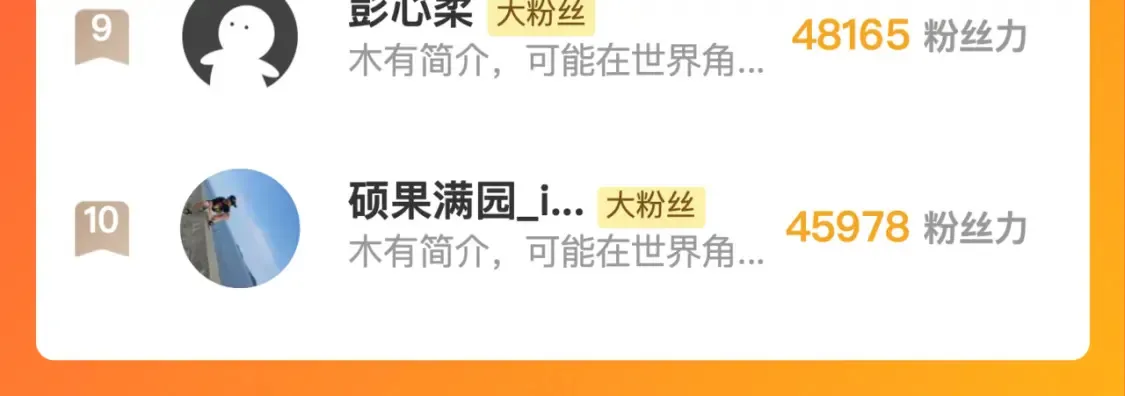 第172话 木偶剧场！145