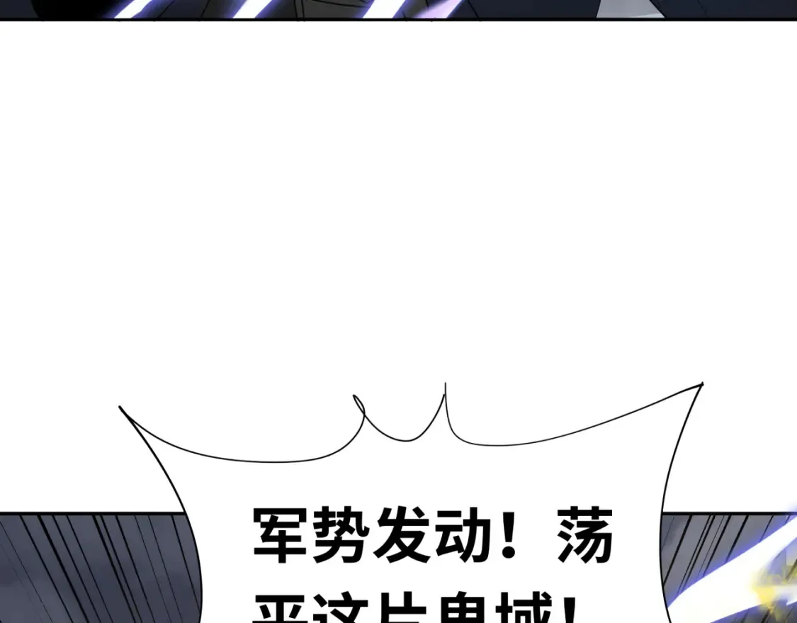 第280话 阿波菲斯的葬礼！40