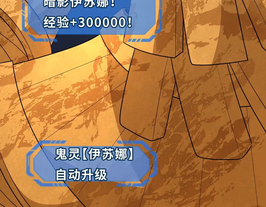 第275话 消散吧！千年的怨恨！159