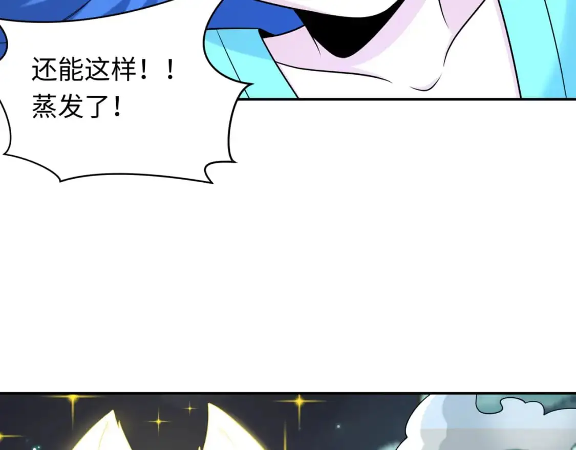 第227话 破晓号！114