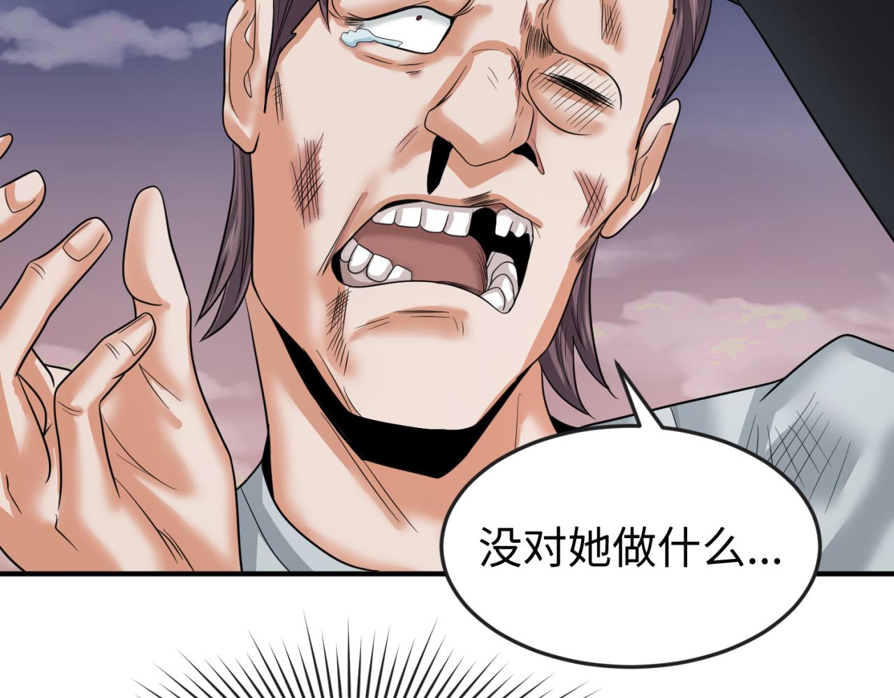 第60话画中世界49