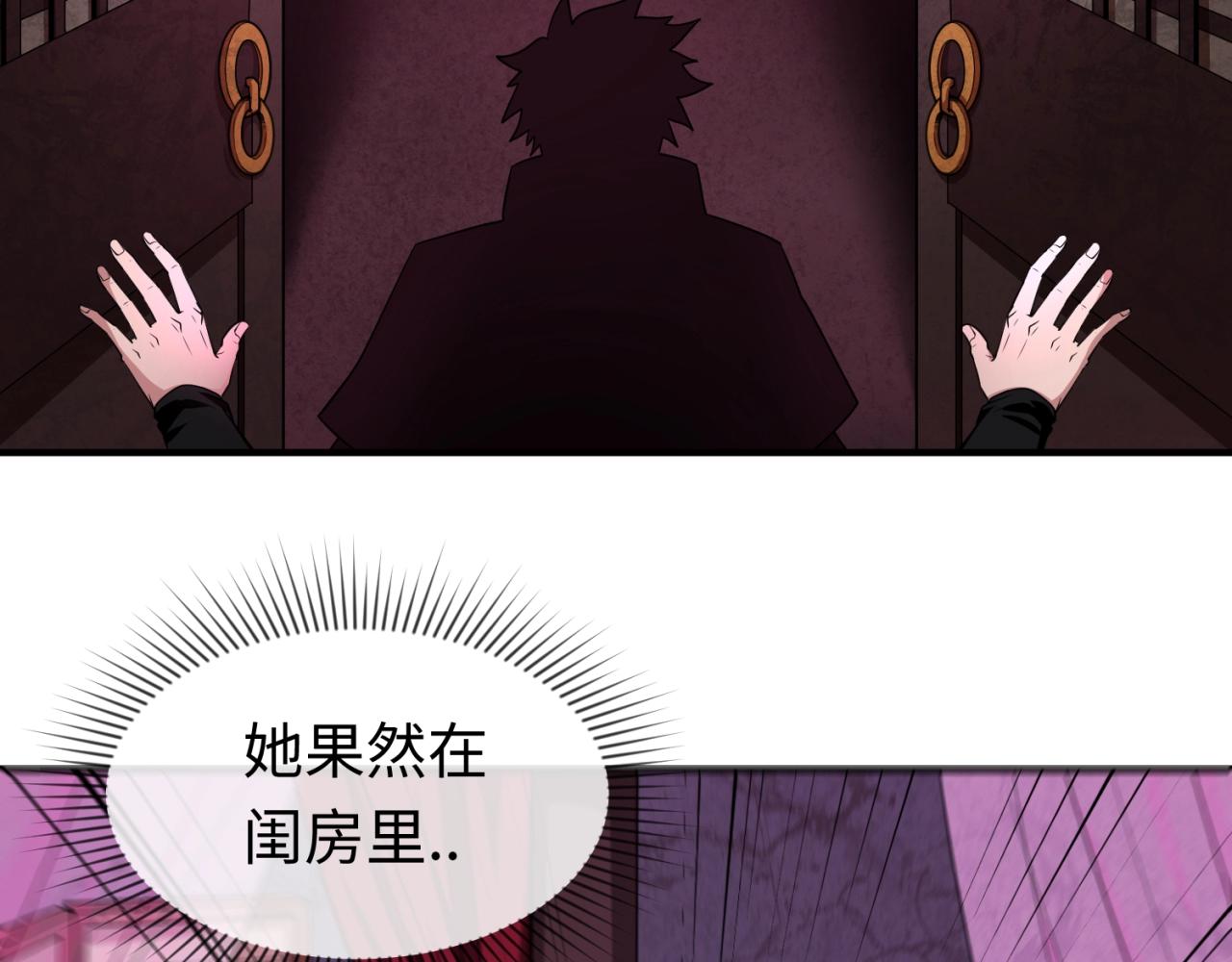 第14话萱华36