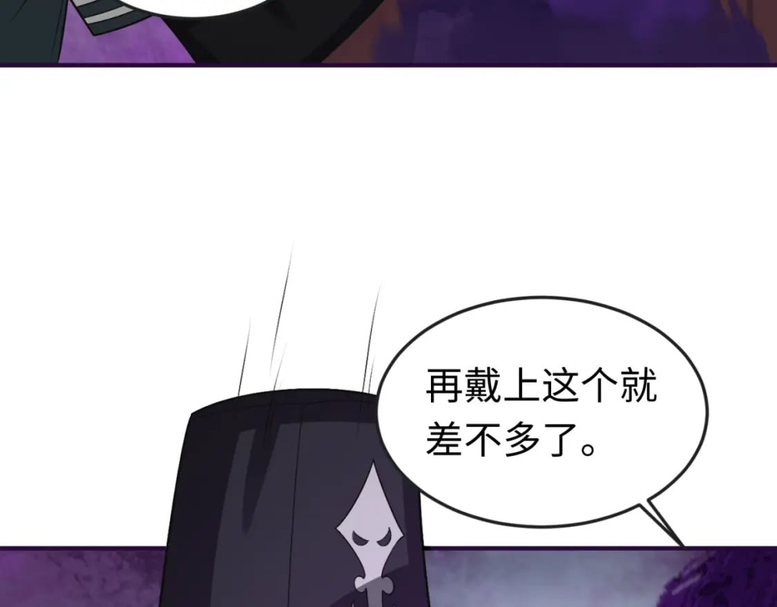 第143话 风都鬼城！14