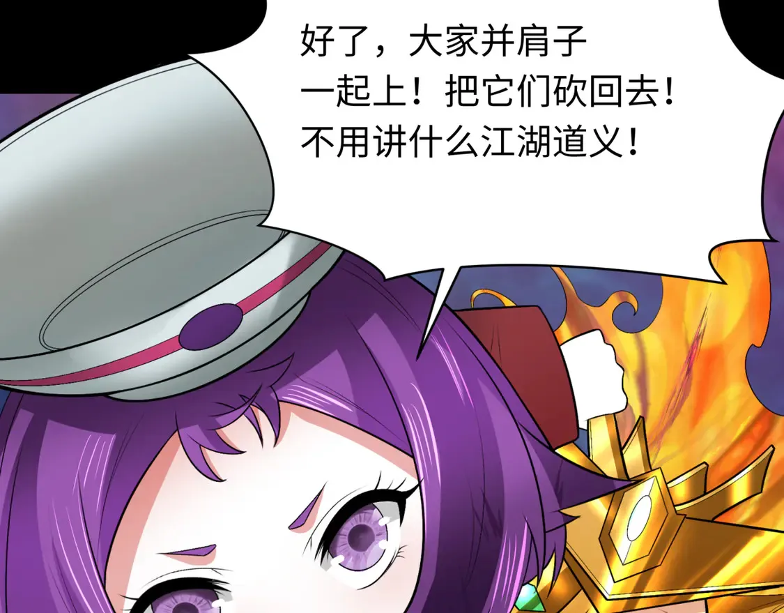 第281话 诡异时代毁灭？！174