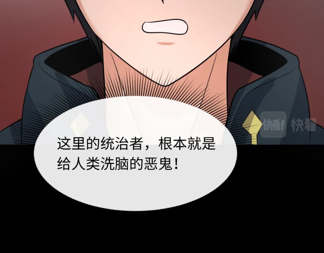 第154话 万神国奇遇114