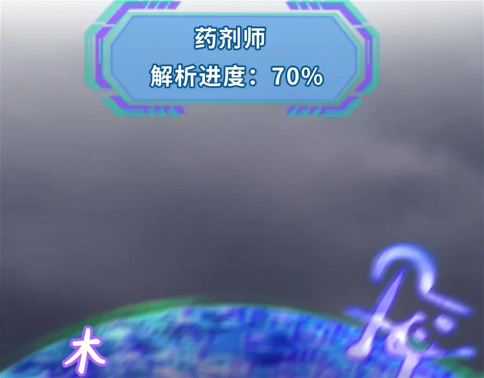第123话 代号“公爵”！58