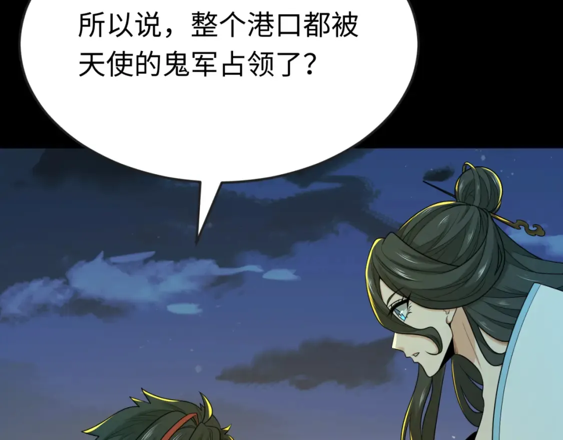第164话 图特之墓！106