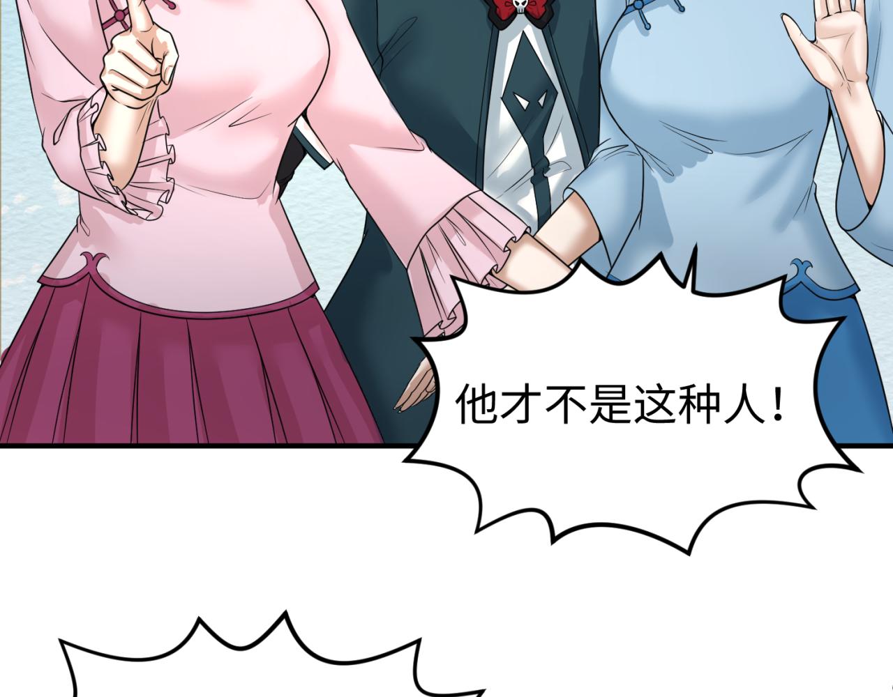 第69话又见妍会长59