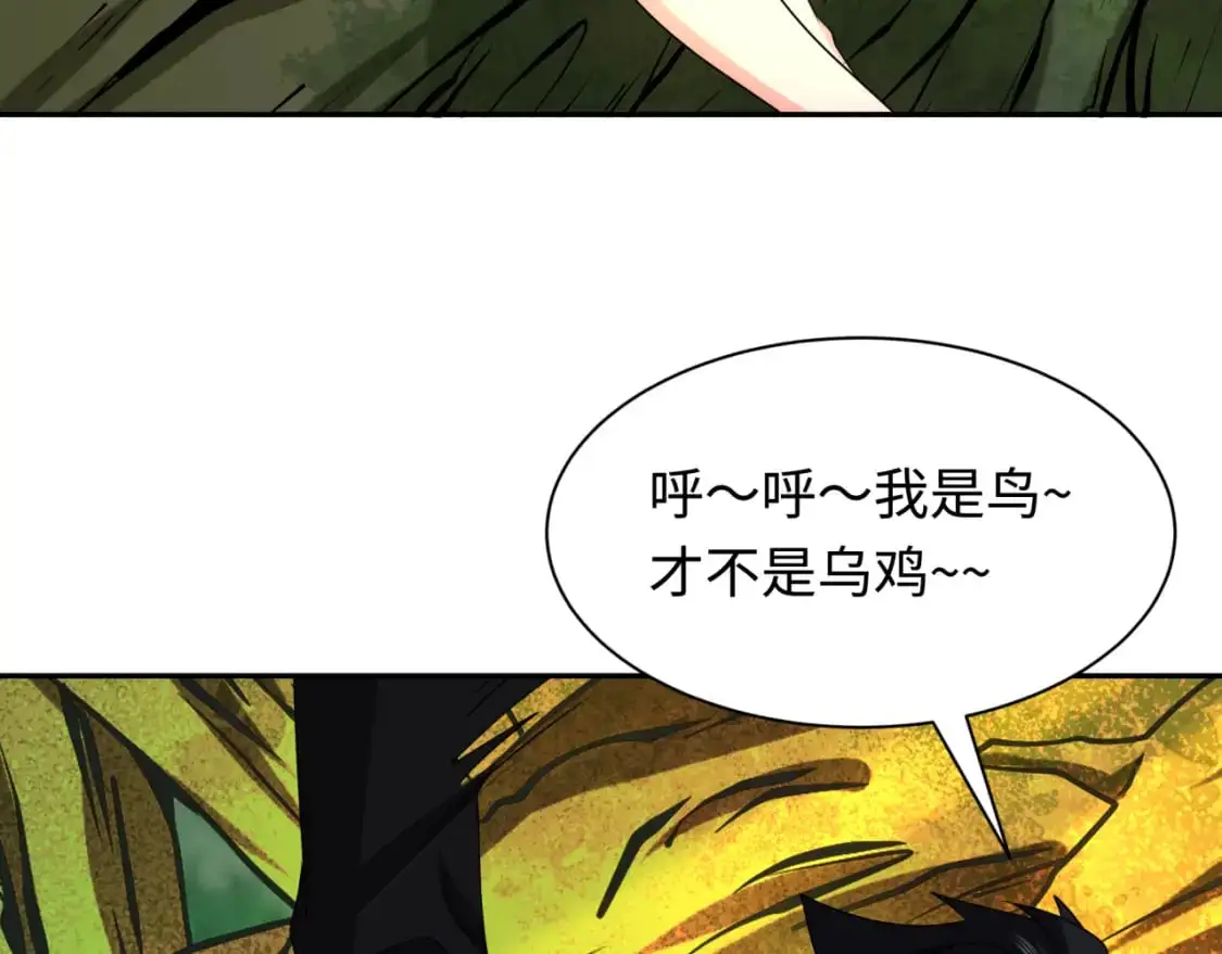 第218话 奇怪的树人！58