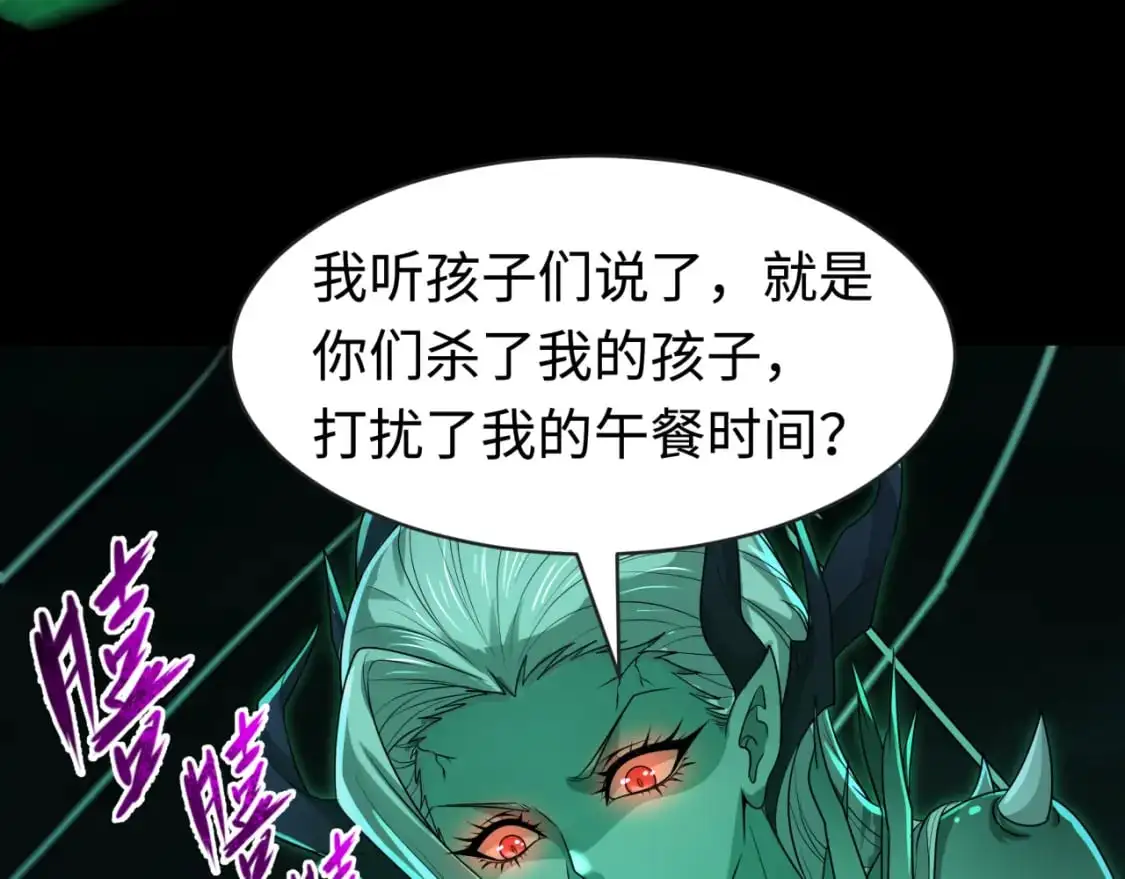 第190话 鬼盅巢穴！118
