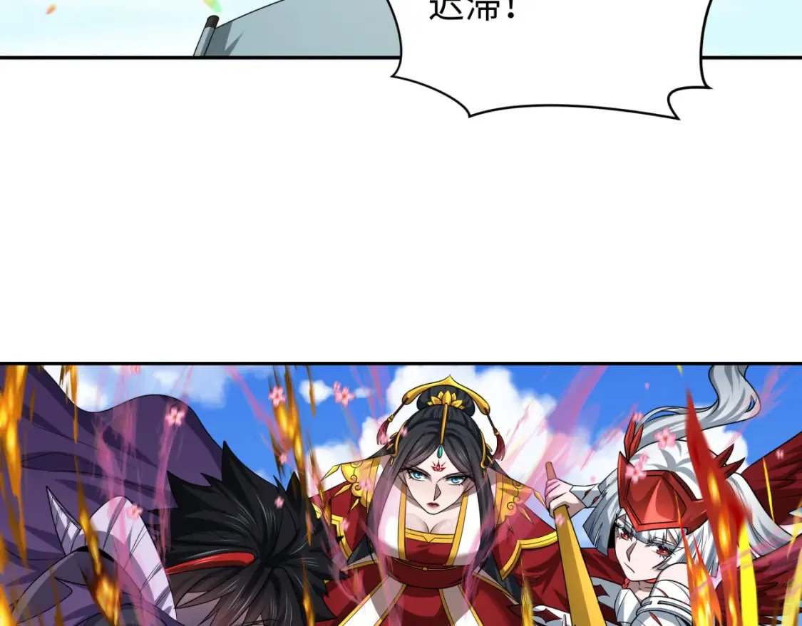第254话 盖亚之影！106