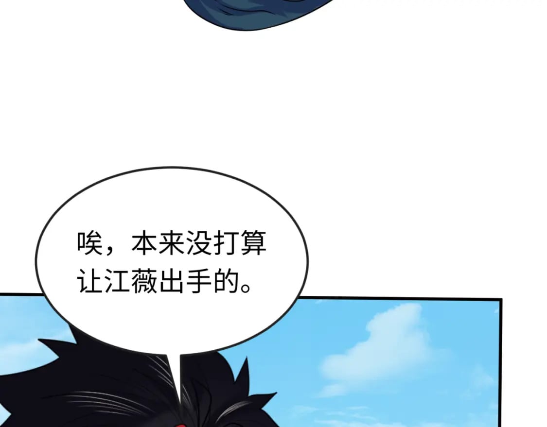 第145话 收割！绑定伊苏娜！67