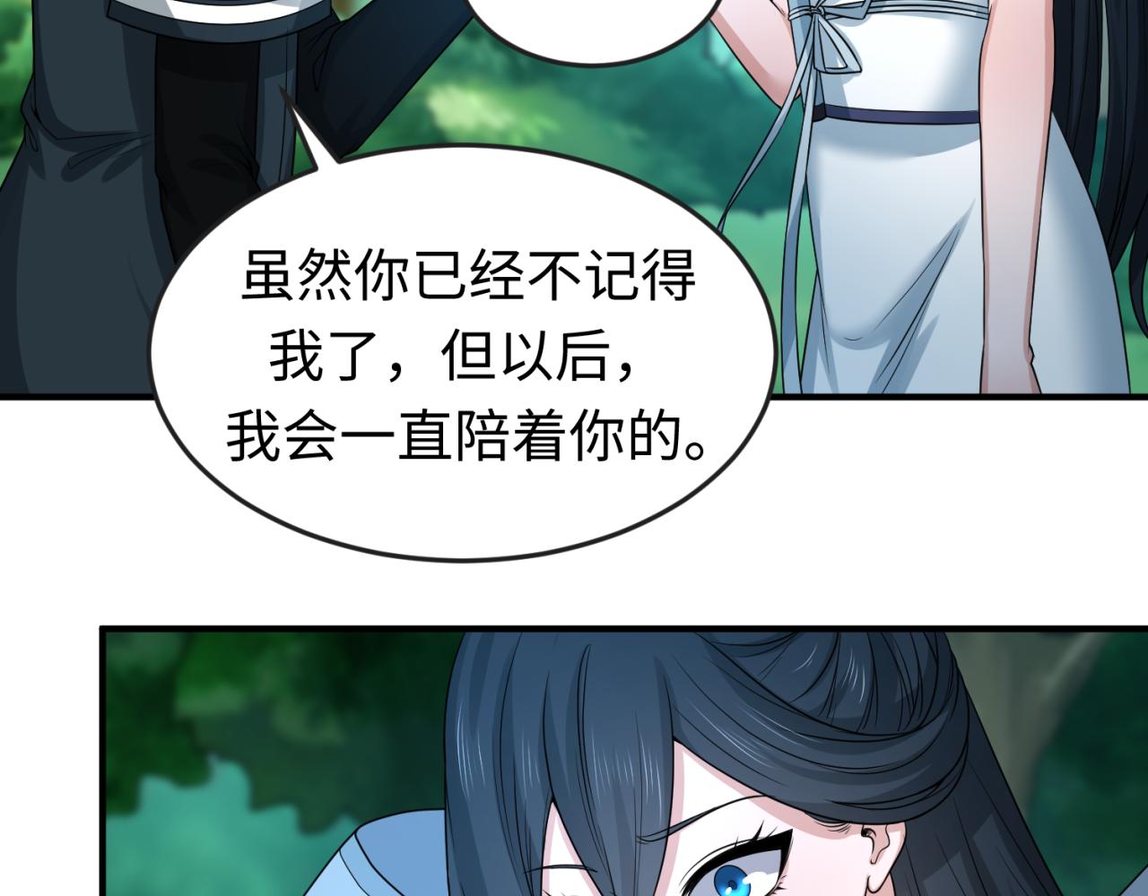 第67话绑定鬼画！25