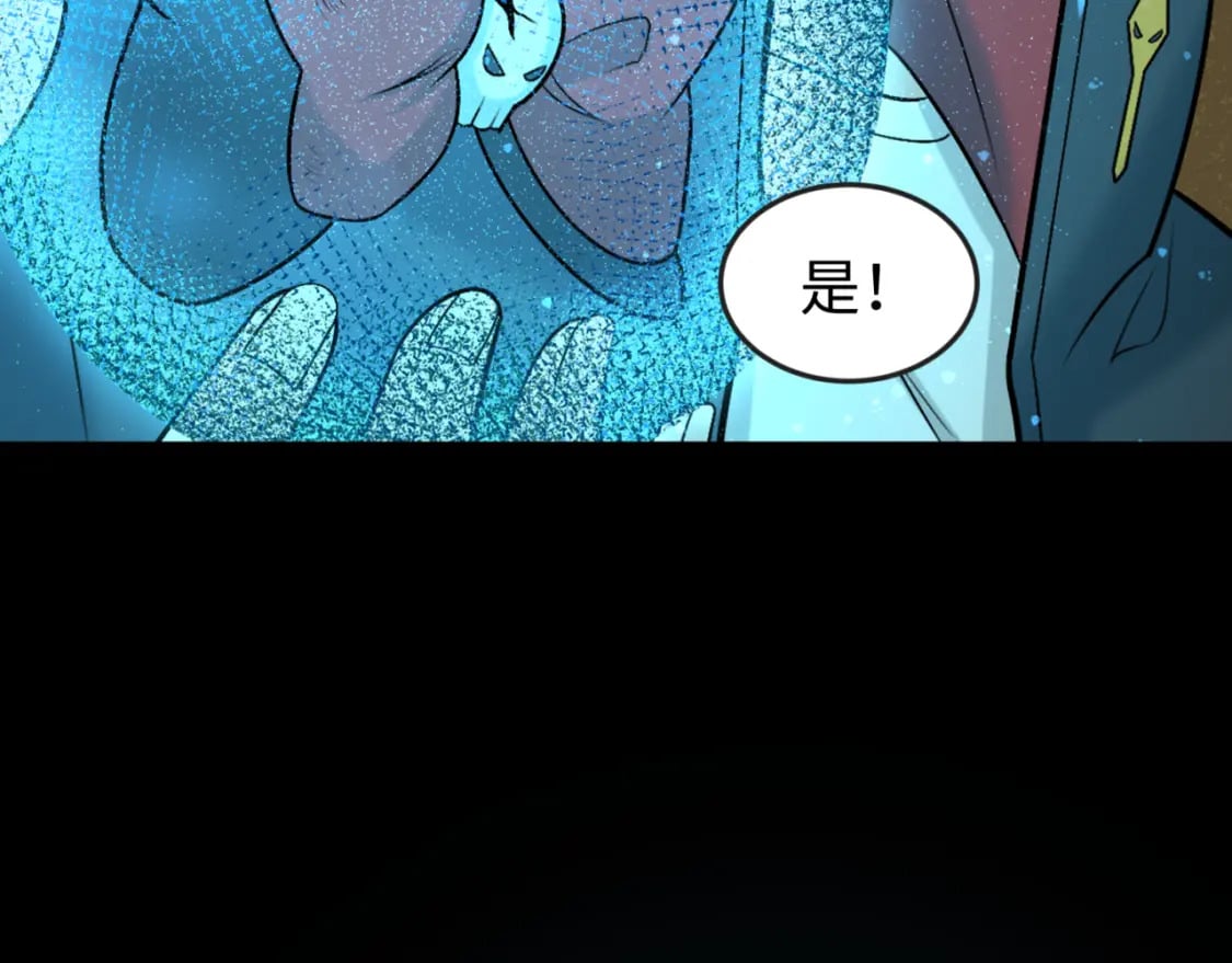 第160话 首枚灵魂碎片5