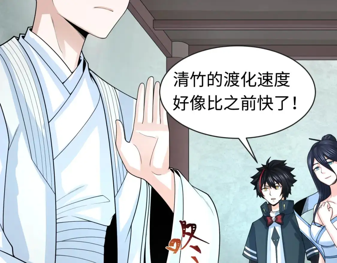 第201话 水鬼小柔！40
