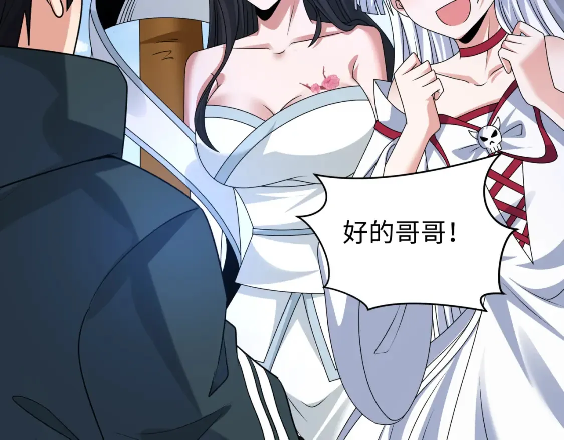 第248话 神域失乐园！57