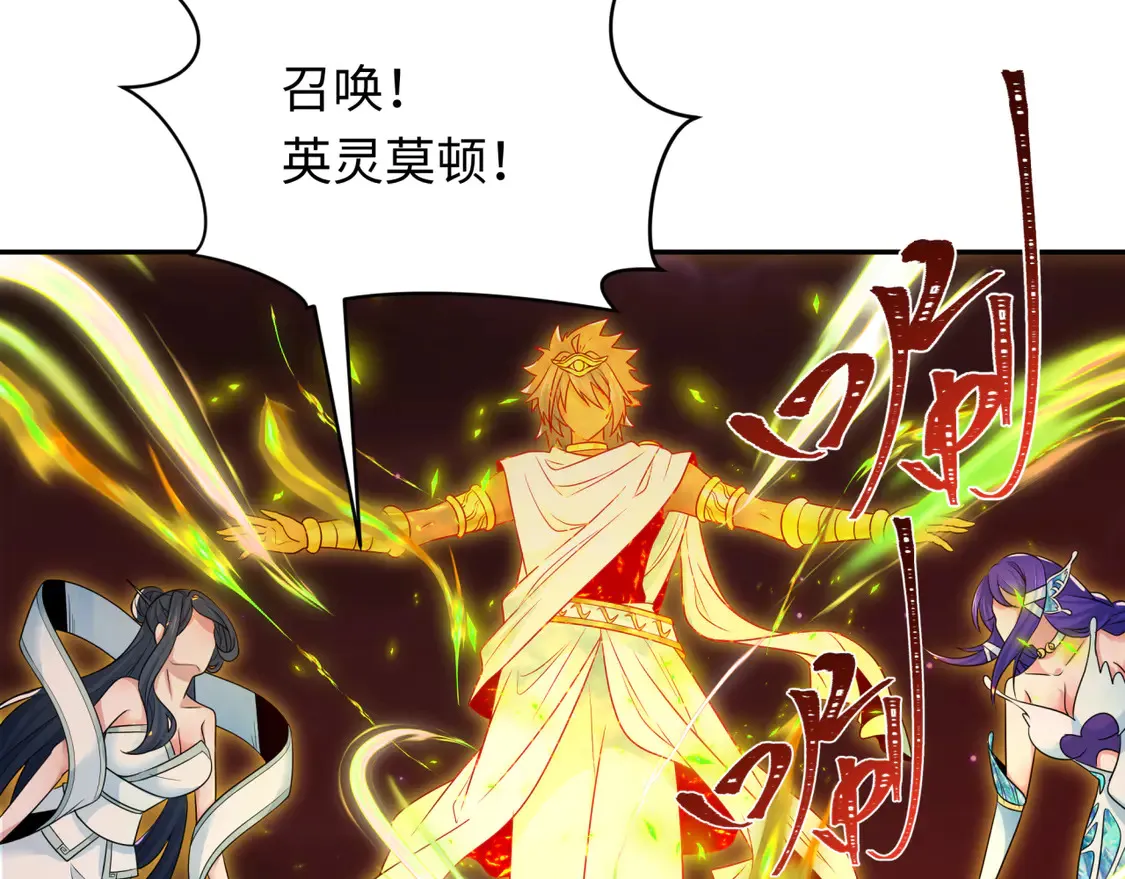 第279话 穿越时间！33