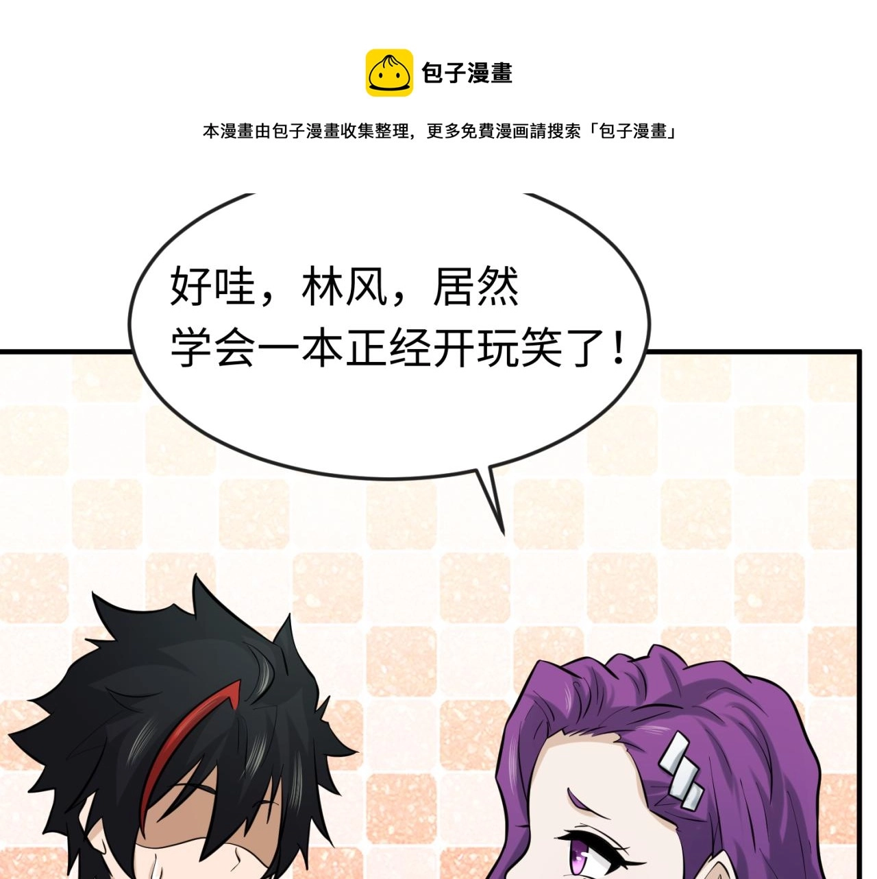 第35话深渊级恶灵48