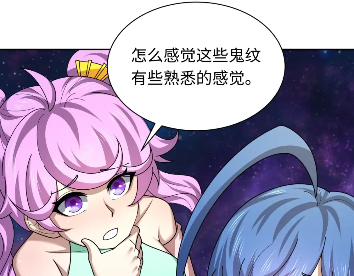 第255话 盖亚之死！29