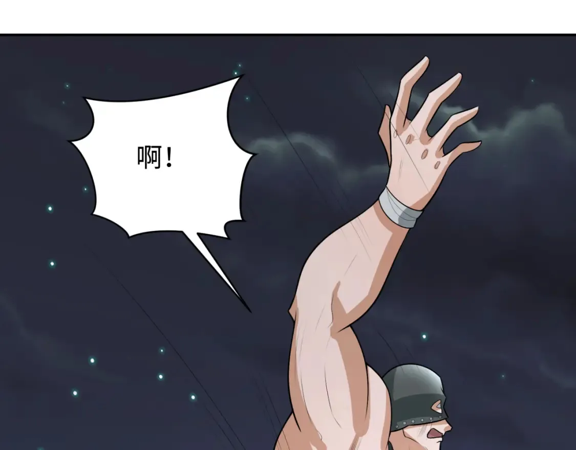 第253话 森林神庙49