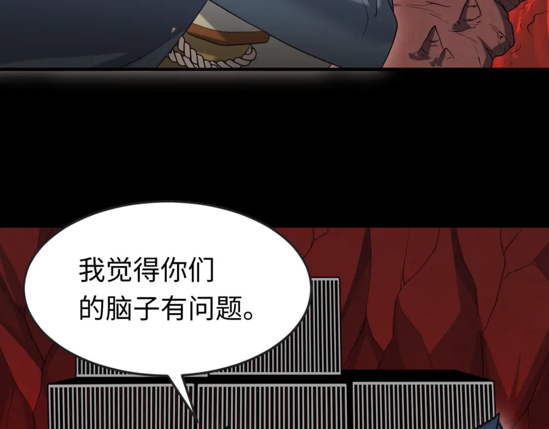第155话 是神？是鬼？45