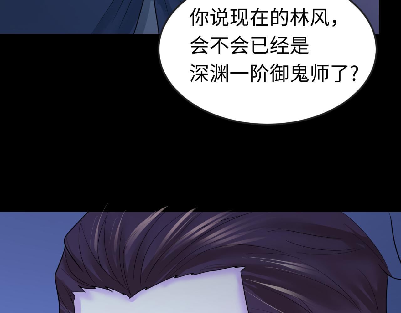 第69话又见妍会长91