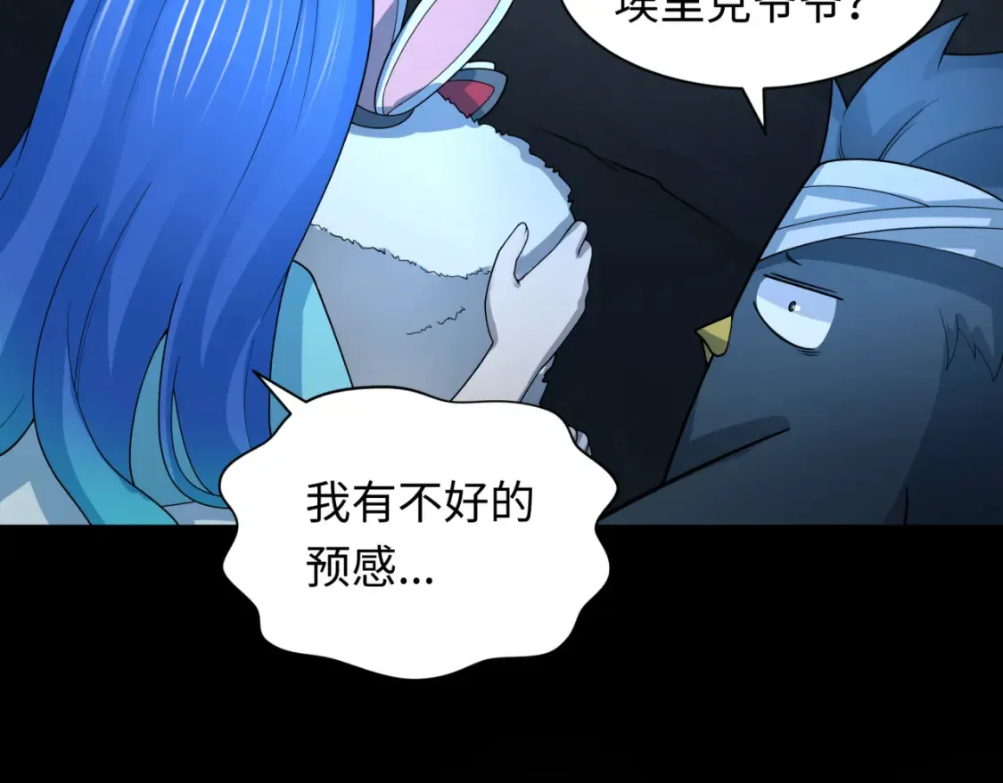 第237话 恐怖的鬼域！120
