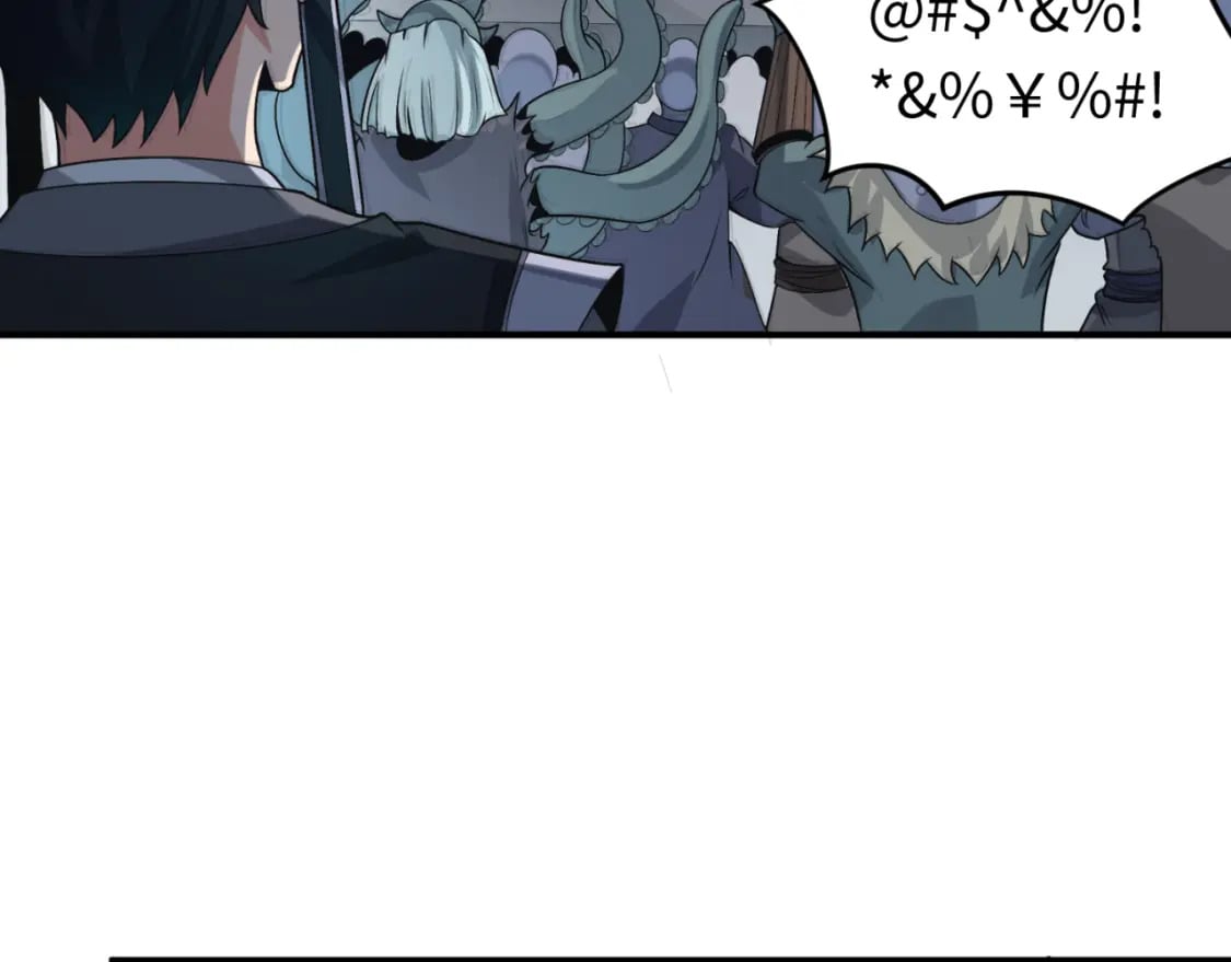 第144画 鬼城之主7