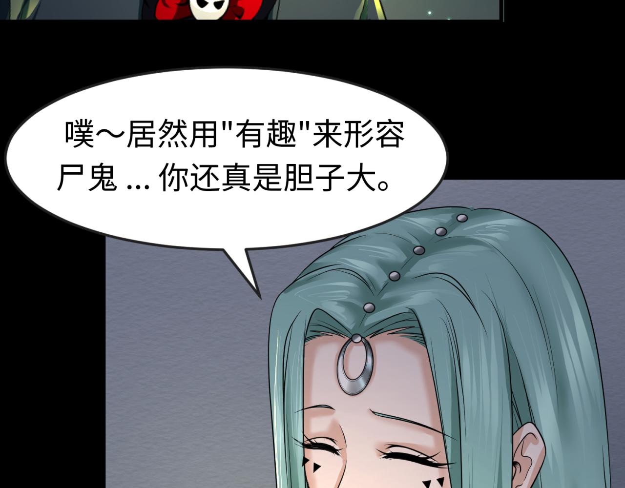 第78话 虎口夺食！31