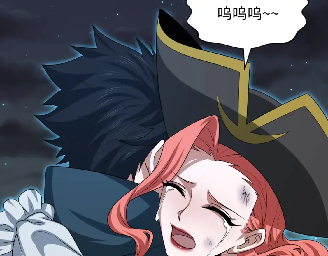 第226话 圣光碎片！10