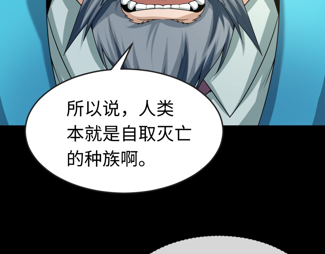 第40话黄金密室45