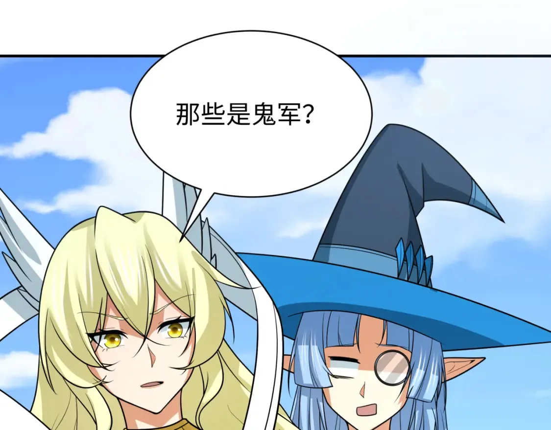 第252话 航母村！79