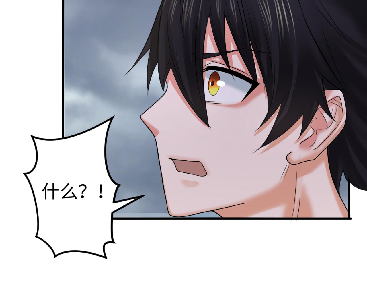 第100话 血月神教的谎言！22