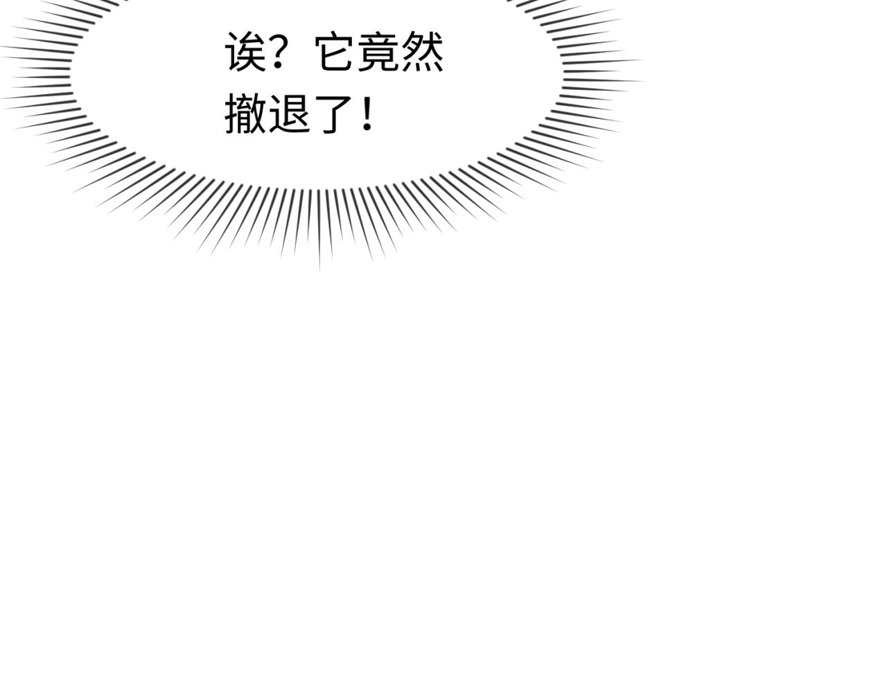 第101话 火凤燎原！60